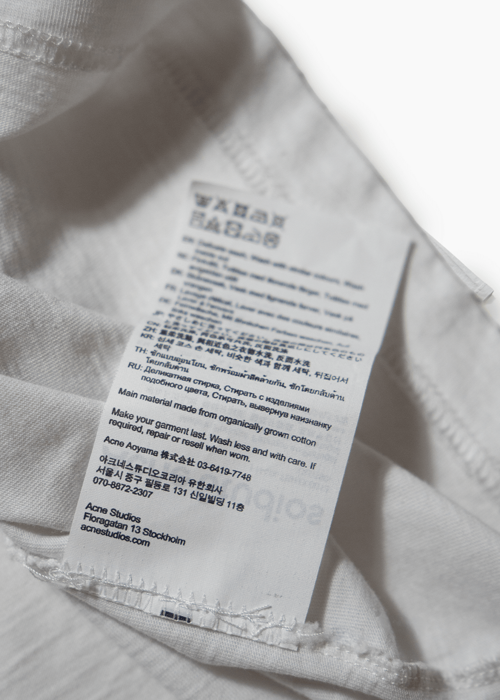 ACNE STUDIOS WHITE LOGO T-SHIRT - VESSEL, racing forward