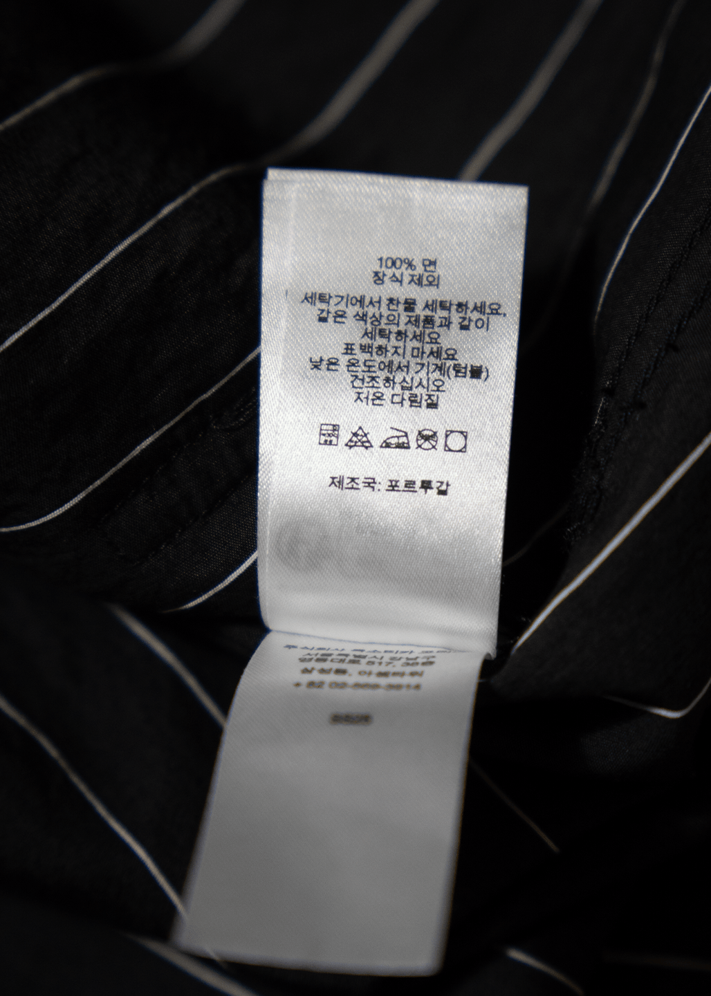 SUPREME PINSTRIPE BUTTON-UP SHIRT - VESSEL, racing forward